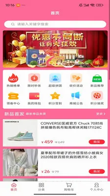�۱�����2026���°汾v1.0.2 ��׿��