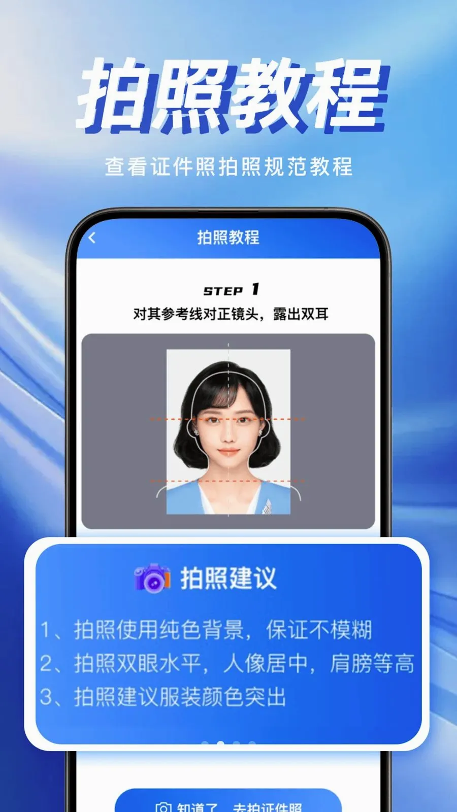 �ֻ�����֤������2026���°汾v1.0.0 �ٷ�����