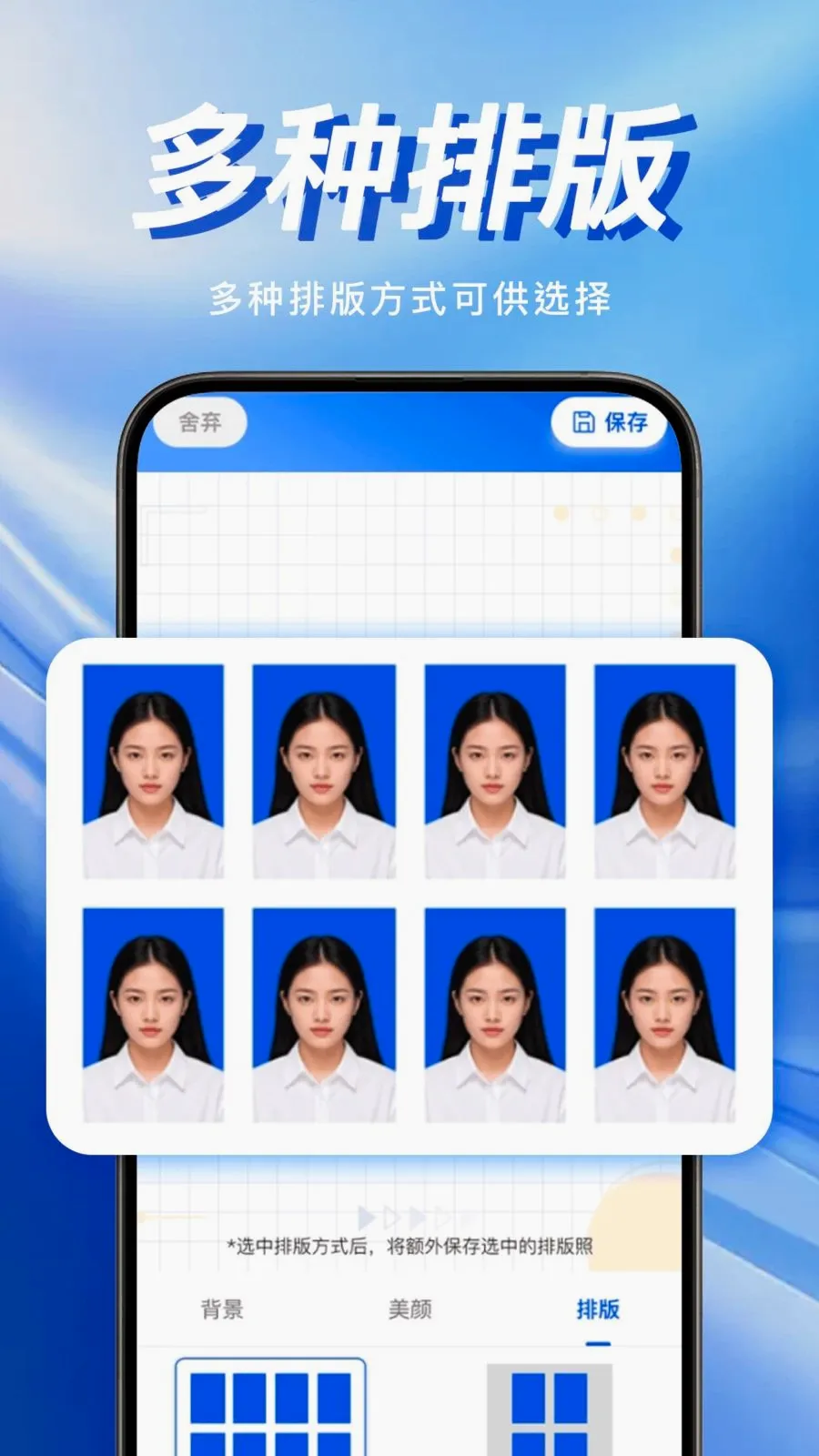 �ֻ�����֤������2026���°汾v1.0.0 �ٷ�����