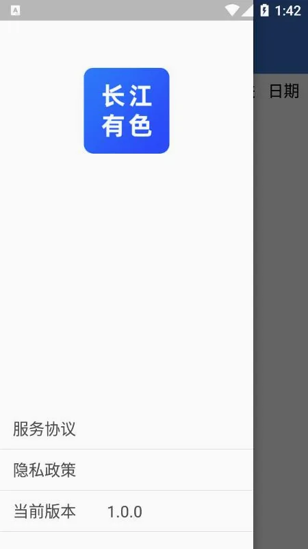 ������ɫ(��ɫ������������)v1.0 �ֻ���