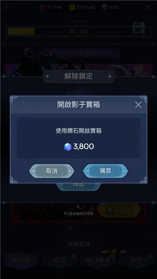 暗影骑士最新手机版 暗影骑士最新手机版