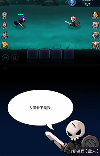 暗影骑士最新手机版 暗影骑士最新手机版