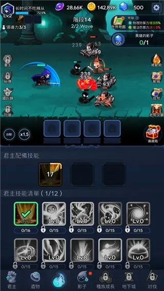 暗影骑士最新手机版 暗影骑士最新手机版