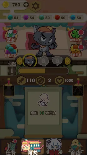 喜羊羊与灰太狼之奇幻之旅(冒险闯关游戏) 喜羊羊与灰太狼之奇幻之旅(冒险闯关游戏)