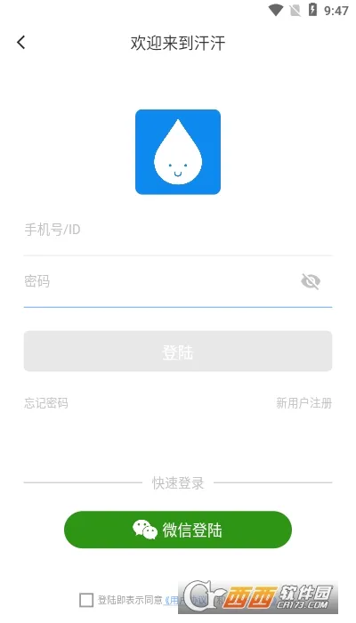 ����(���Ͻ���ƽ̨)v1.0.0 �ٷ�����