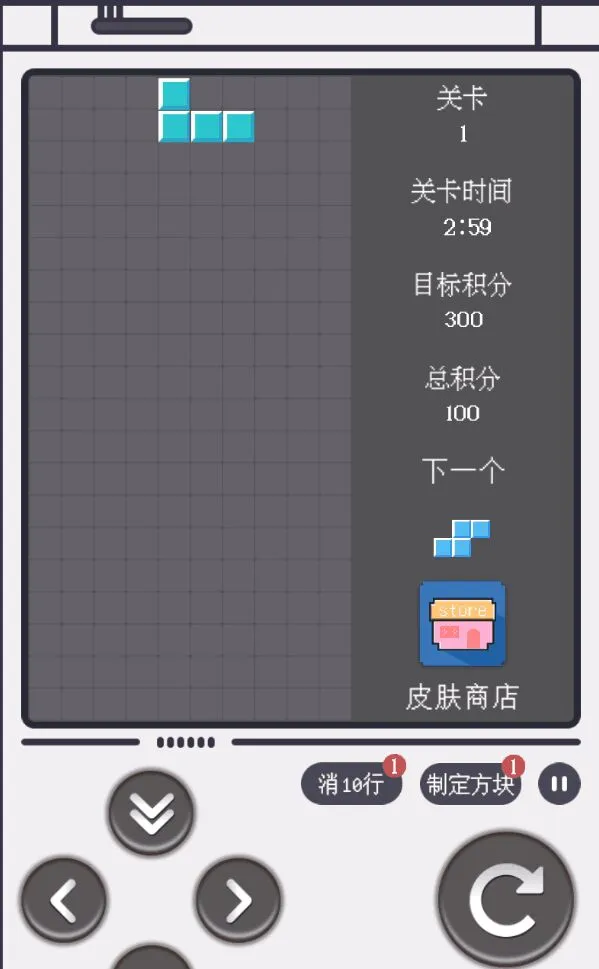 俄罗斯方块最新版(方块消除游戏) 俄罗斯方块最新版(方块消除游戏)
