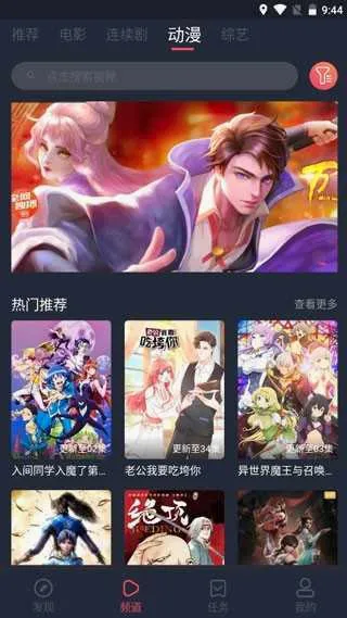 逸凡影视(影视追剧平台) 逸凡影视(影视追剧平台)