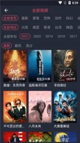 逸凡影视(影视追剧平台) 逸凡影视(影视追剧平台)