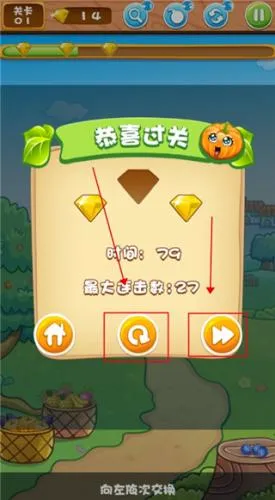 果蔬连连看(果蔬消除游戏) 果蔬连连看(果蔬消除游戏)