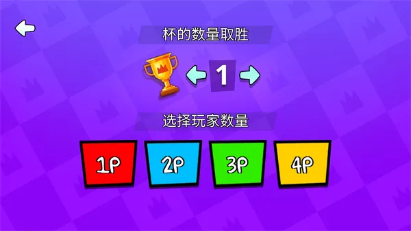 火柴人派对(火柴人派对游戏) 火柴人派对(火柴人派对游戏)