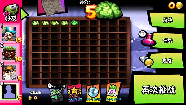 僵尸尖叫(僵尸跑酷游戏) 僵尸尖叫(僵尸跑酷游戏)