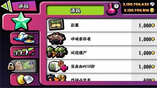 ��ʬ���(��ʬ�ܿ���Ϸ)v4.7.1 �ֻ���
