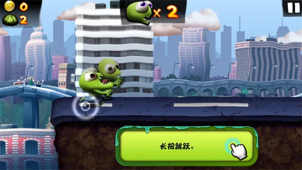 僵尸尖叫(僵尸跑酷游戏) 僵尸尖叫(僵尸跑酷游戏)
