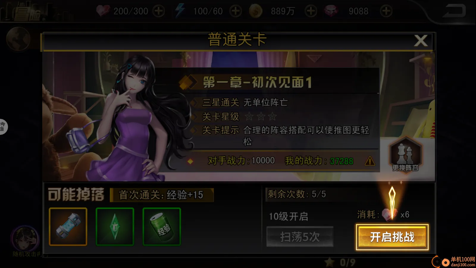 女神危机(养成卡牌手游) 女神危机(养成卡牌手游)