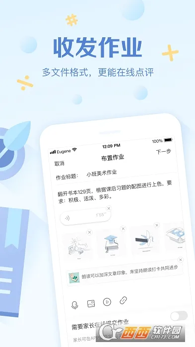 �༶�Ż���ʦ��׿���ֻ���v3.0.65.3 ��Ѱ�