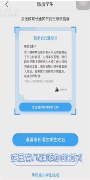 班级优化大师安卓版手机版 班级优化大师安卓版手机版