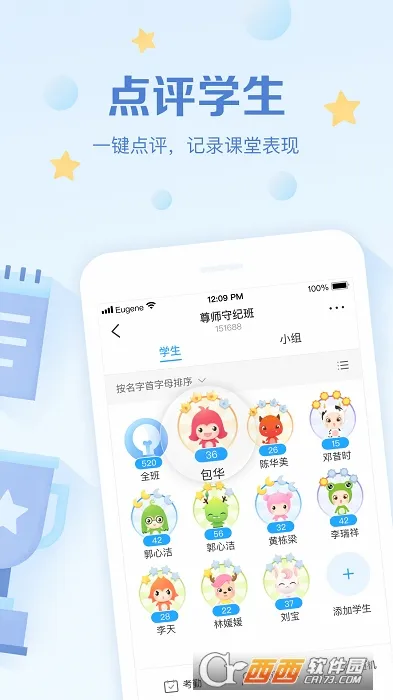 �༶�Ż���ʦ��׿���ֻ���v3.0.65.3 ��Ѱ�
