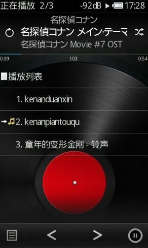 Rockbox(���ֲ�����)