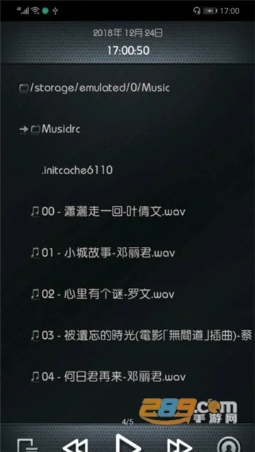 Rockbox(���ֲ�����)mickwv-v2 (andriod7.1) �ٷ�����