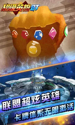 ����Ӣ�۰�׿���ֻ���v1.5.3 �ֻ���