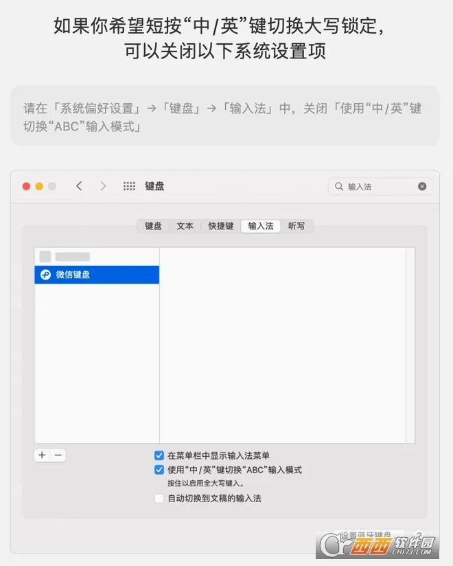 ΢�����뷨(�๦�����뷨)v3.3.0 �ֻ���