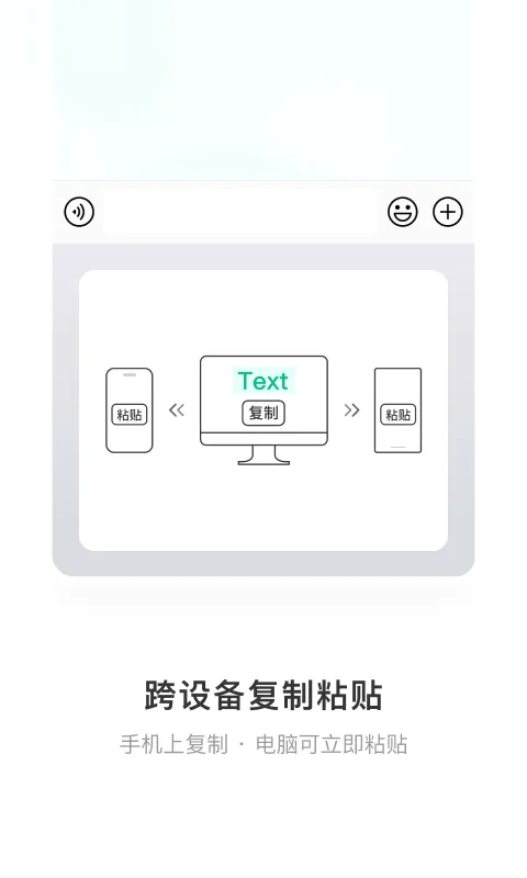 ΢�����뷨(�๦�����뷨)v3.3.0 �ֻ���