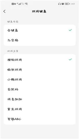 微信输入法(多功能输入法) 微信输入法(多功能输入法)