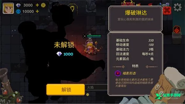 元素地牢(地牢冒险手游) 元素地牢(地牢冒险手游)