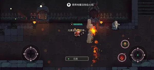 元素地牢(地牢冒险手游) 元素地牢(地牢冒险手游)