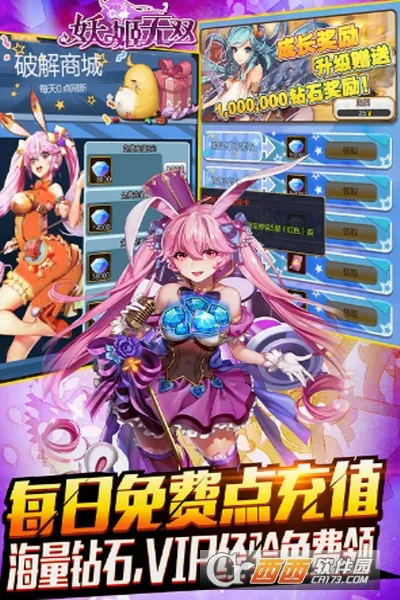 妖姬无双(武侠格斗手游) 妖姬无双(武侠格斗手游)