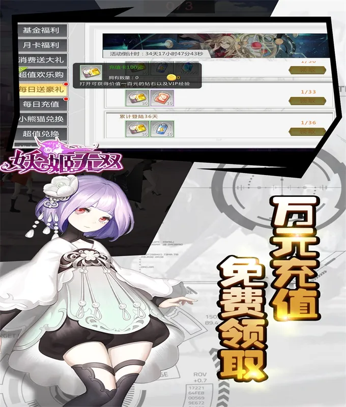 妖姬无双(武侠格斗手游) 妖姬无双(武侠格斗手游)