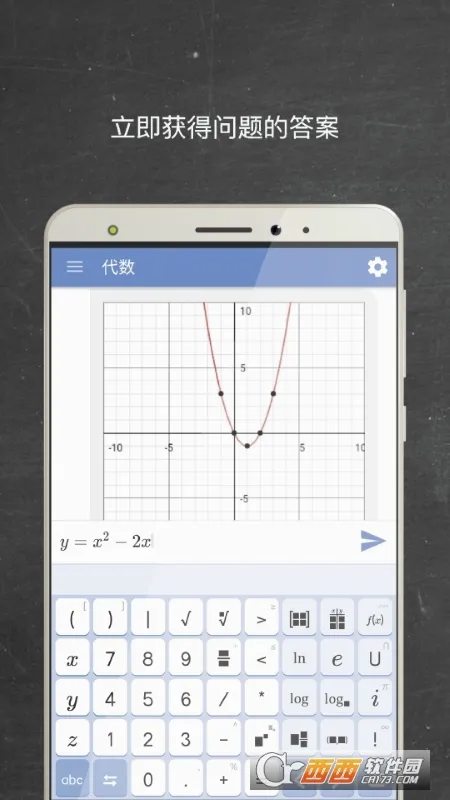 Mathway(��ѧ��������)v5.9.4 ��׿��