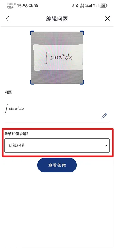 Mathway(数学答题软件) Mathway(数学答题软件)