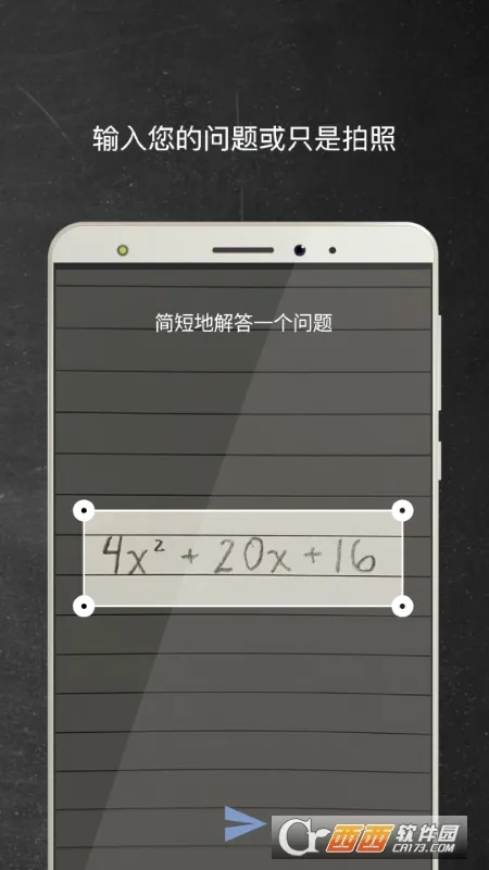 Mathway(��ѧ��������)v5.9.4 ��׿��