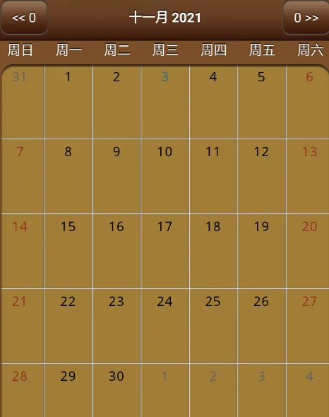 我的日记(多功能日记应用) 我的日记(多功能日记应用)