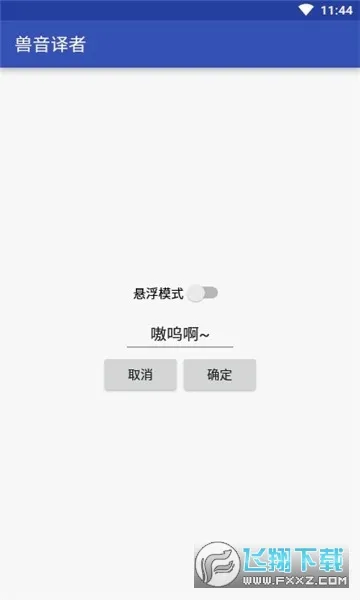��������2026���°汾v1.5 �ٷ�����