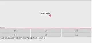 兽音译者2026最新版本 兽音译者2026最新版本