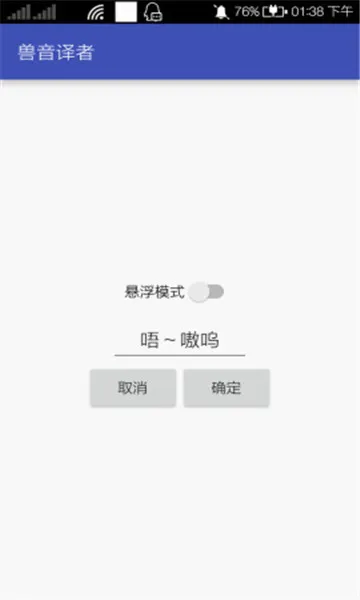 ��������2026���°汾v1.5 �ٷ�����