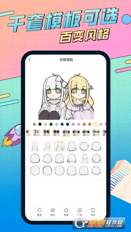 �����о���(����Ԫ������Ϸ)v1.7.1 �ٷ�����