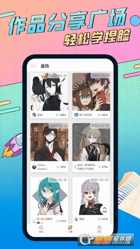 �����о���(����Ԫ������Ϸ)v1.7.1 �ٷ�����