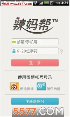 �����2026���°汾v7.8.12 �ֻ���