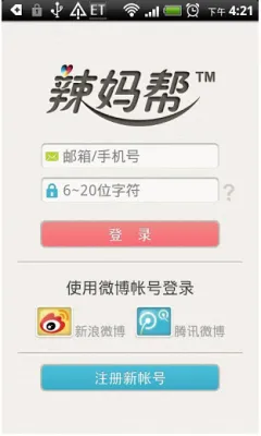 �����2026���°汾v7.8.12 �ֻ���