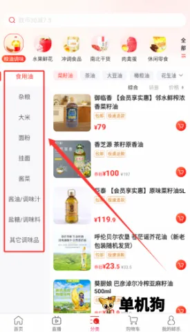 邮乐2026官方最新版本 邮乐2026官方最新版本