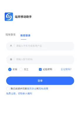 վ�������(����̹���ƽ̨)v2.0.0.7 ��Ѱ�