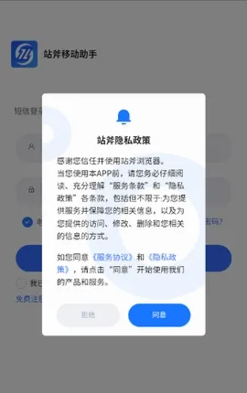 վ�������(����̹���ƽ̨)v2.0.0.7 ��Ѱ�