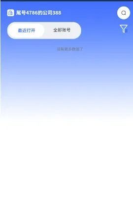 վ�������(����̹���ƽ̨)v2.0.0.7 ��Ѱ�