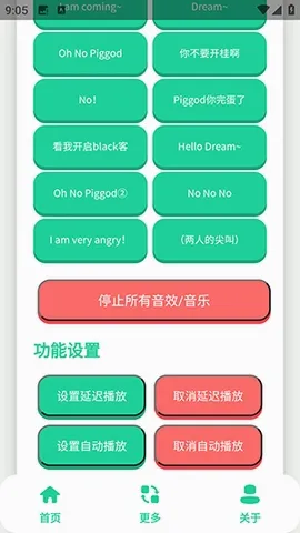 ��ЦDream������2026���°汾v1.0 �ٷ�����