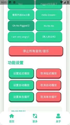 ��ЦDream������2026���°汾v1.0 �ٷ�����