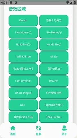 ��ЦDream������2026���°汾v1.0 �ٷ�����