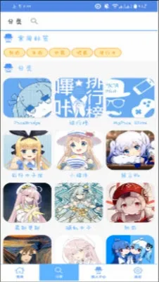 MyPica安卓版手机版 MyPica安卓版手机版